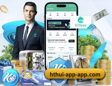华体会官网 APP 深度功能