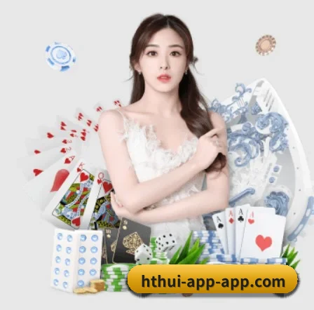 华体会官网 APP 界面